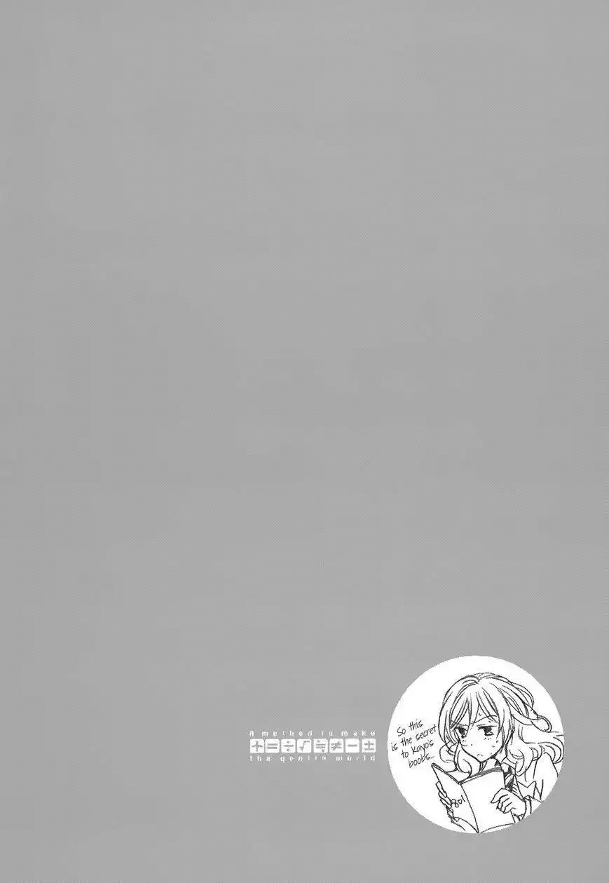 Yasashii Sekai no Tsukurikata Chapter 11 30